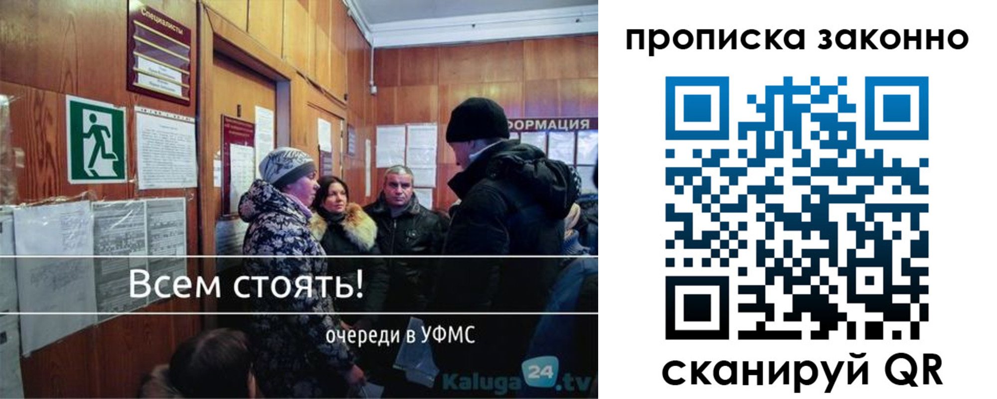 прописка паспорт в Краснотурьинске